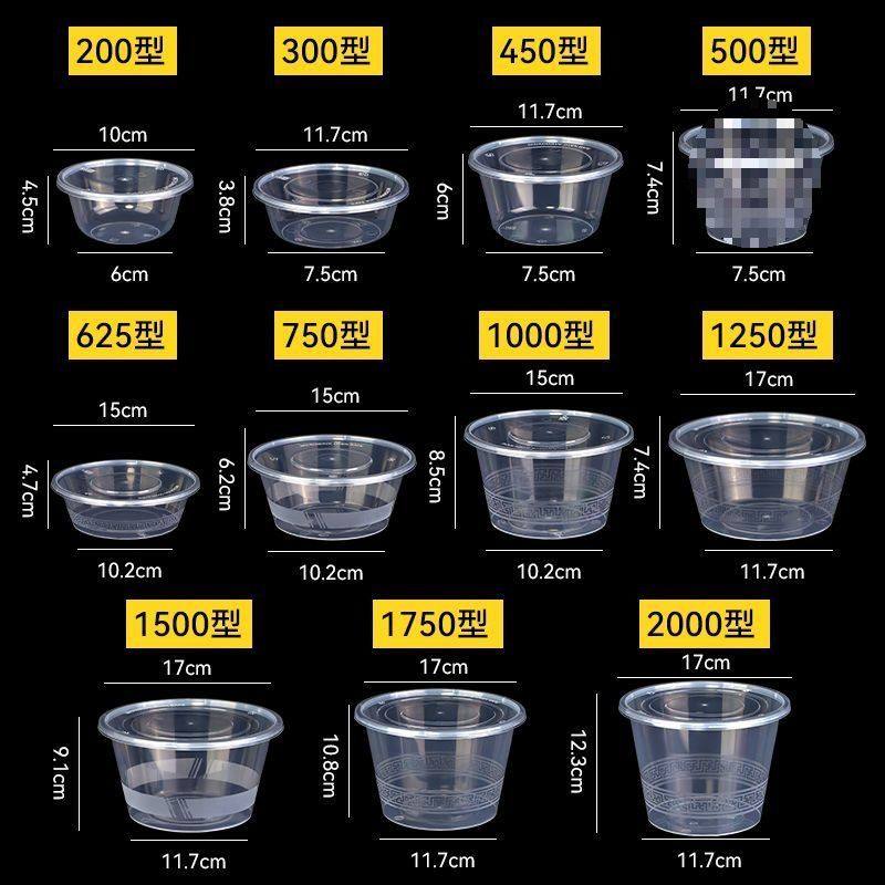 餐盒可微波炉加热一次性饭盒长方形圆形塑料水果外卖便当打包盒