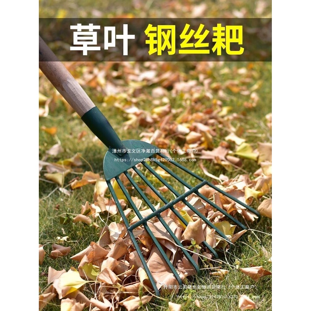 #农用搂筢子铁扒子钢耙子农具园林园艺工具树叶耙爬包邮