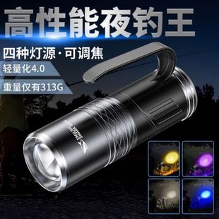 2025新款夜钓灯激光炮钓鱼蓝光灯深夜追踪亮大光斑野钓头灯代发