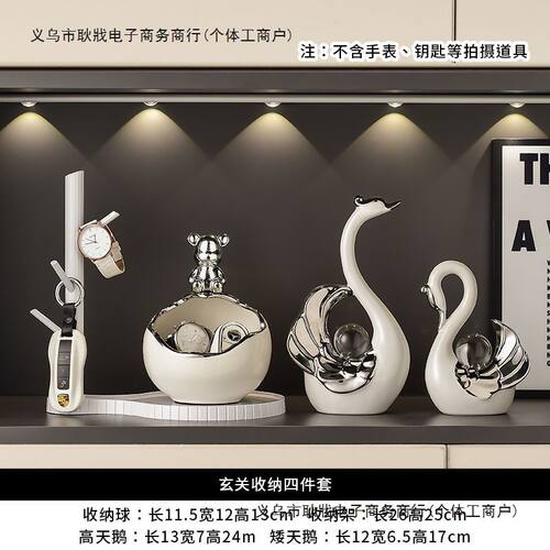 入户门口玄关钥匙收纳摆件轻奢高档鞋柜客厅乔迁新居创意装饰品