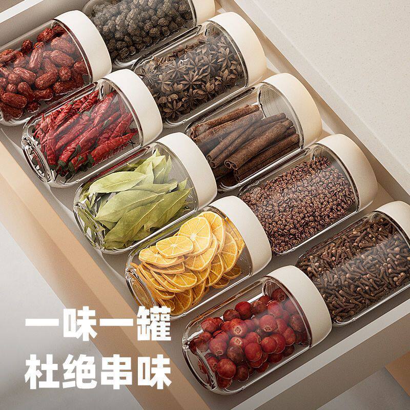 香料收纳盒厨房调味罐干花椒密封罐套装辣椒罐家用瓶子调料盒