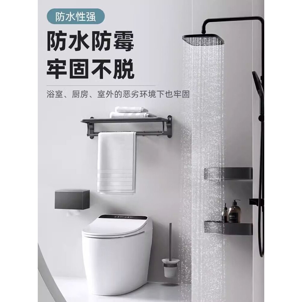 免钉胶胶高粘度贴墙面瓷砖免打孔胶水代钉玻璃结