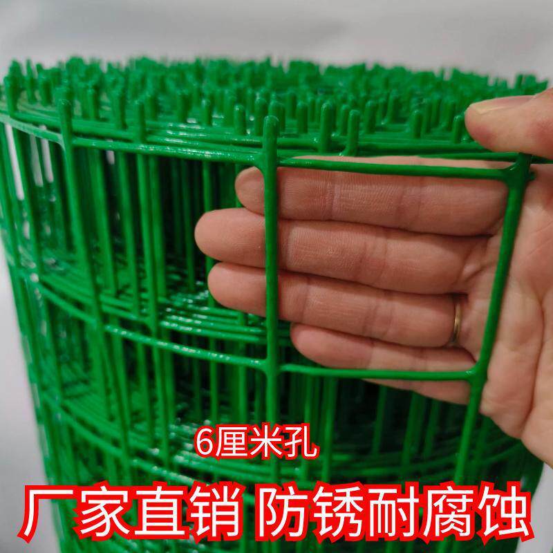 防锈养鸡拦鸡护栏养殖网钢丝铁网格网铁丝网围栏栅栏隔离栏