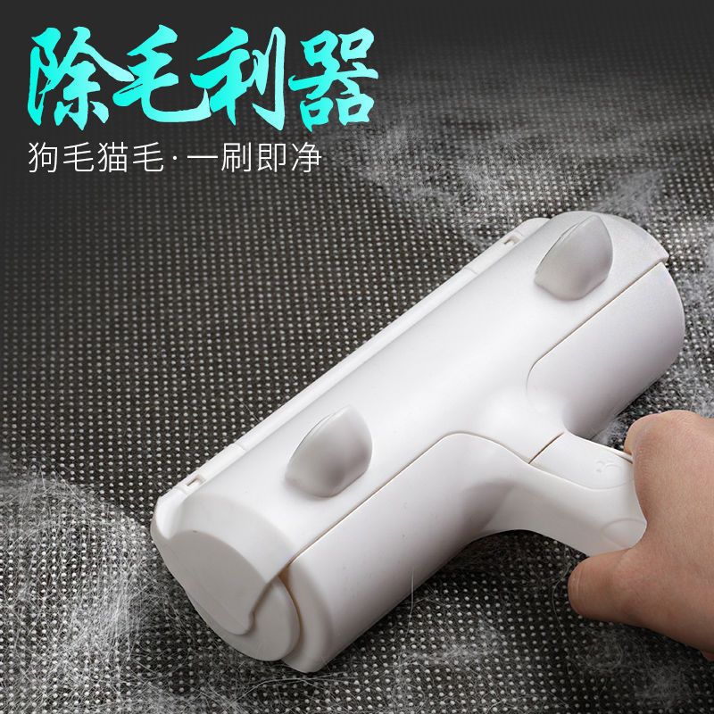 宠物粘毛器滚筒去毛神器狗毛猫清理器可洗除毛发刷子猫咪用品