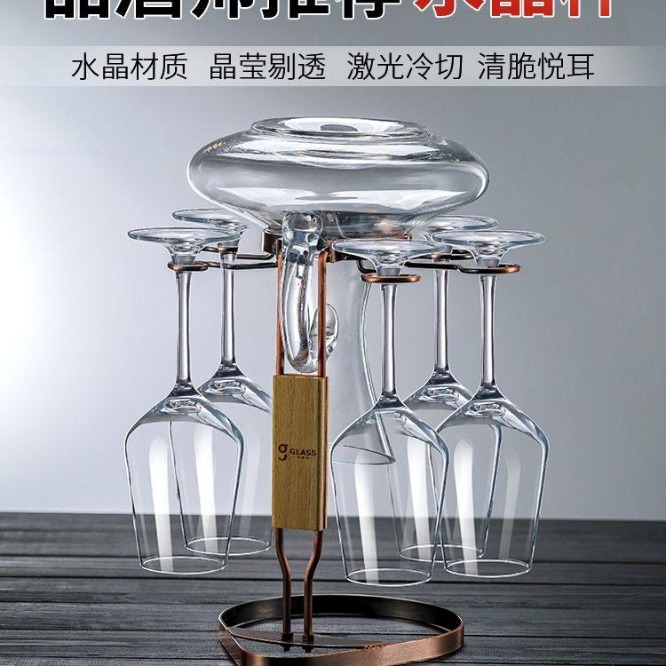 红酒杯套装家用水晶葡萄酒奢华醒酒器创意个性酒具高脚杯