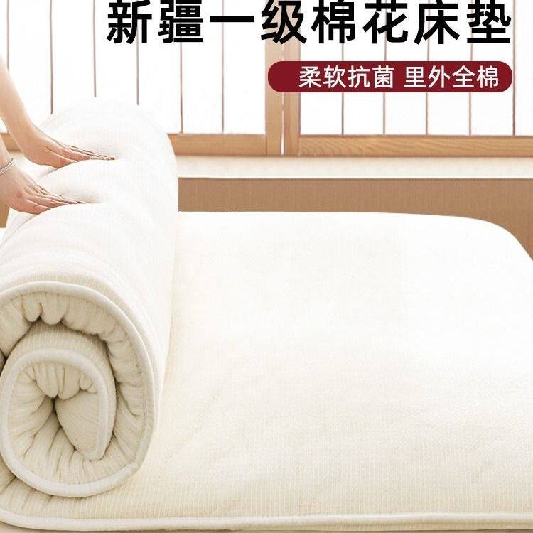 新疆棉花垫床垫被褥纯手工秋冬床铺底垫褥子床褥垫棉垫棉絮铺被
