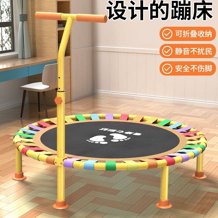 仙俐烟蹦蹦床家用儿童室内宝宝弹跳床家庭折叠大人小孩蹭蹭跳跳床