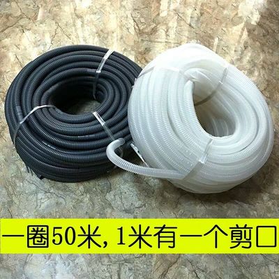 加厚双层耐候性空调排水管滴水管整卷50米直径18直径21软管配透明