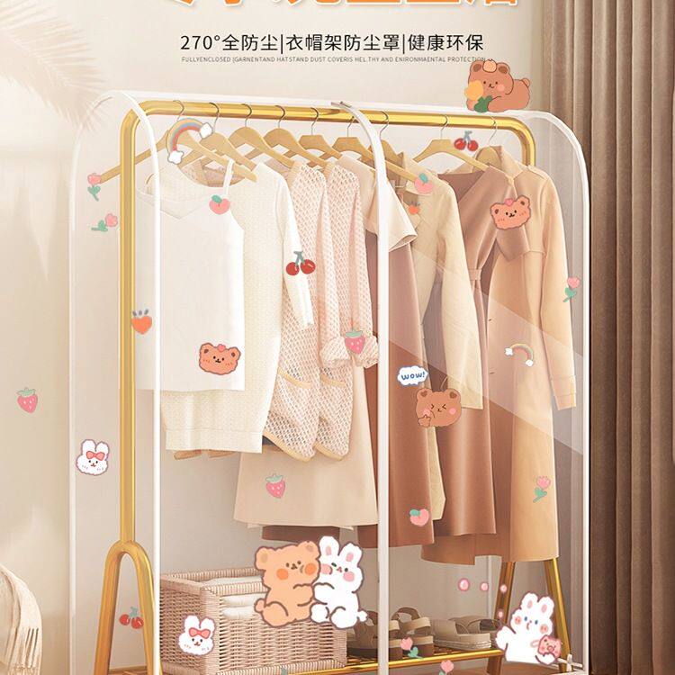 衣服防尘罩挂衣袋落地衣架带防尘罩子家用衣柜套子大衣遮灰尘套罩
