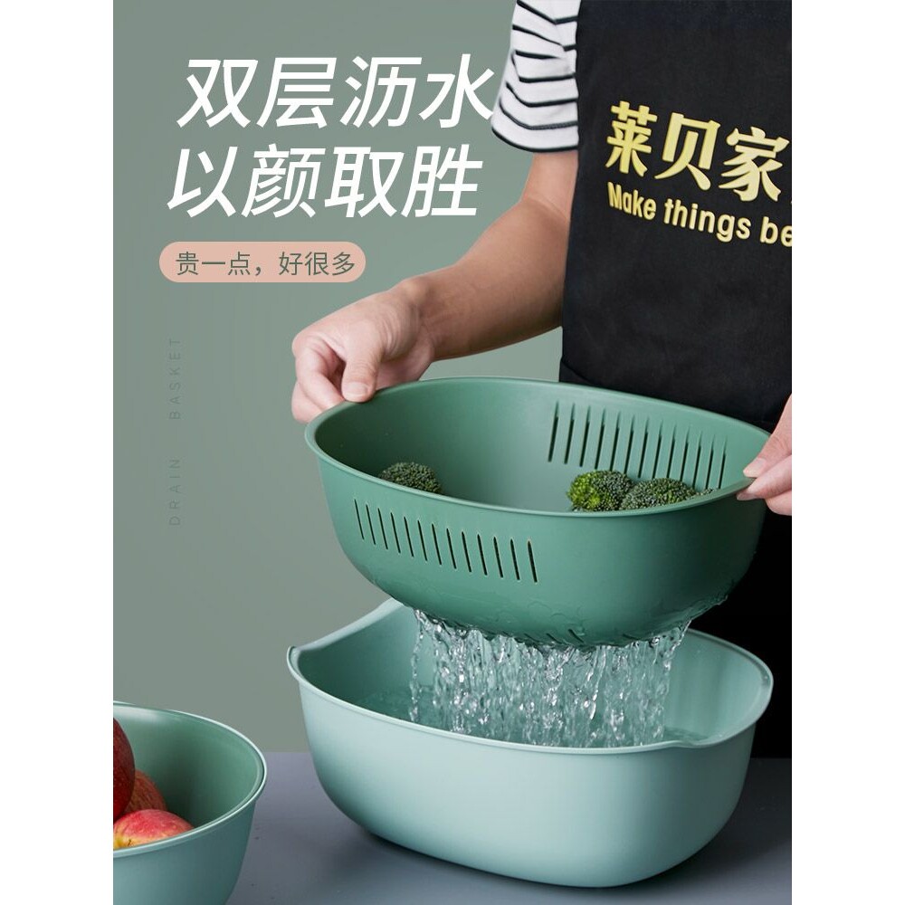 洗菜盆沥水篮水果大号果盘菜盆篮子水果篮家用塑料厨房洗菜菜篮蓝
