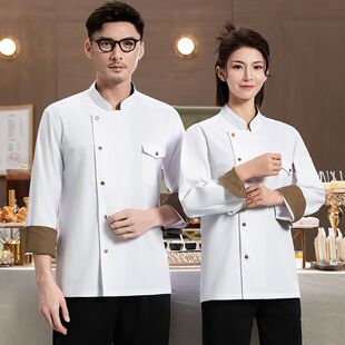 高端弹力厨师工作服男长袖秋冬季餐饮酒店厨房厨师服女透气服装