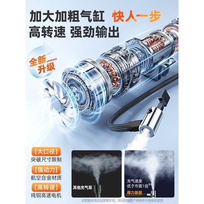 车载充气泵汽车电动打气泵轮胎带测胎压打气筒便携式