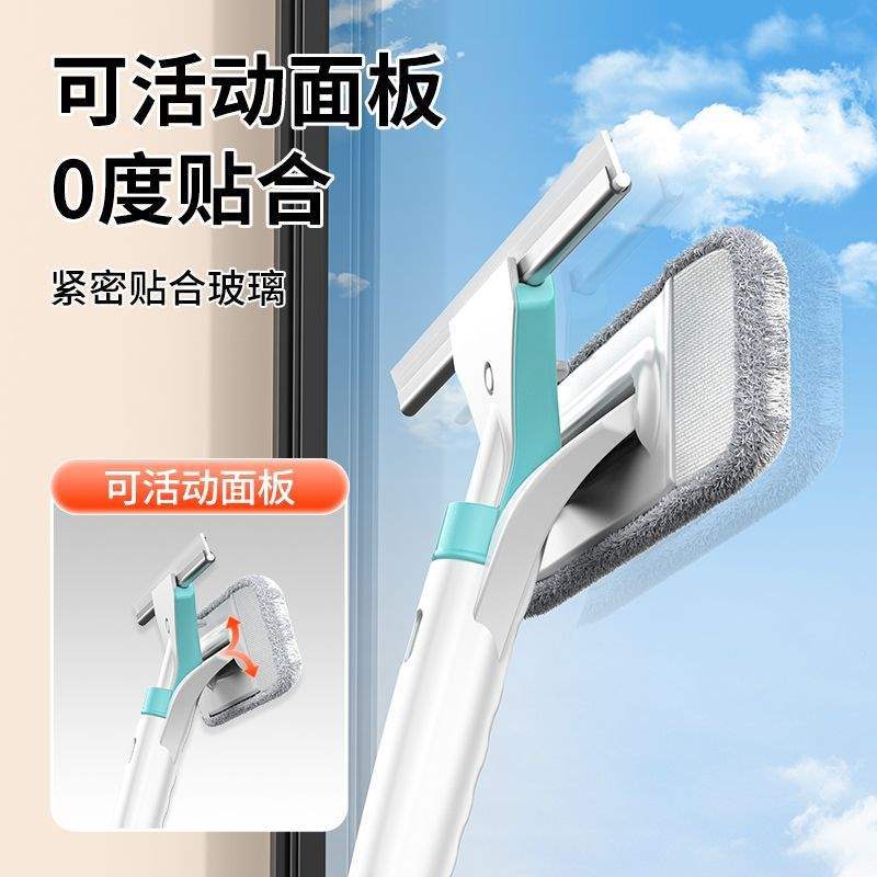 擦玻璃家用擦窗户专用高层窗内外清洁加长双面擦刮水器