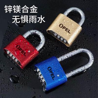 防水户外合金彩色黑红古铜蓝色底开大密码锁仓库号
