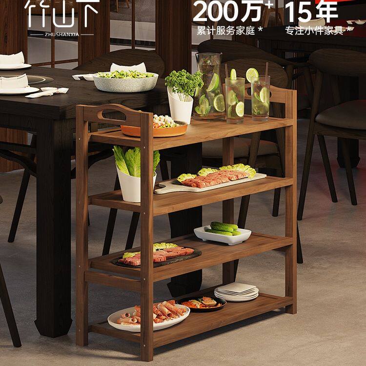 菜架实木多层火锅店饭店商用摆蔬菜盘厨房放菜品分层火锅架子