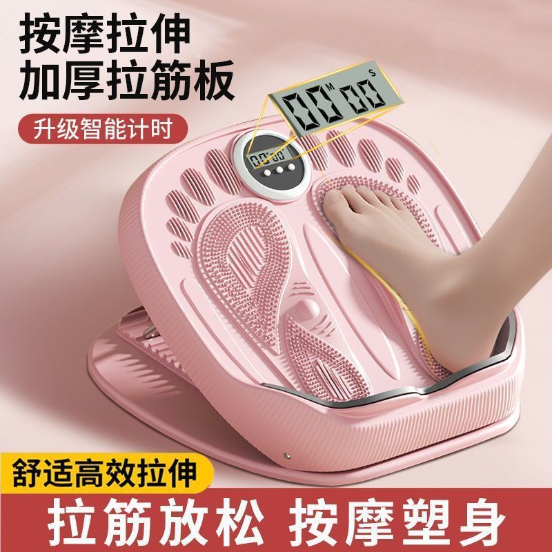 拉筋板斜踏板小腿拉伸器家用站立练腿健身器材多功能矫正腿型
