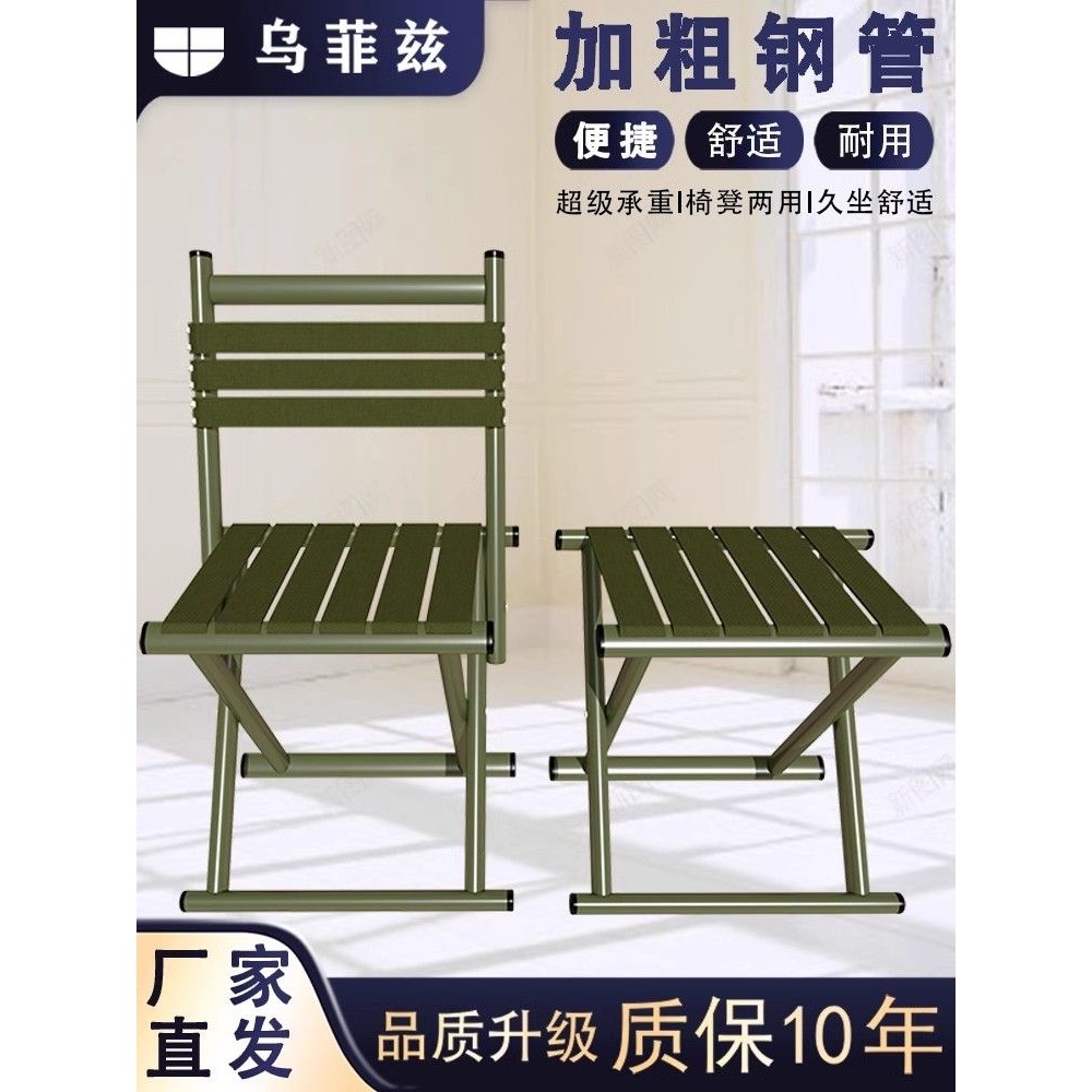 加厚马扎户外便携折叠凳子折叠椅子钓鱼椅家用小凳子小板凳
