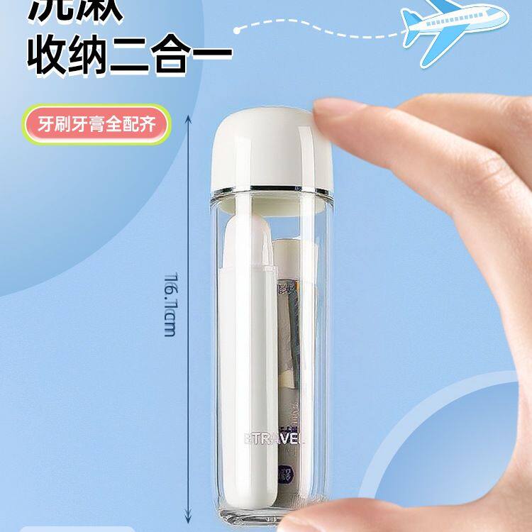 迷你旅行洗漱杯套装刷牙漱口杯子牙缸便携旅游出差牙刷收纳盒