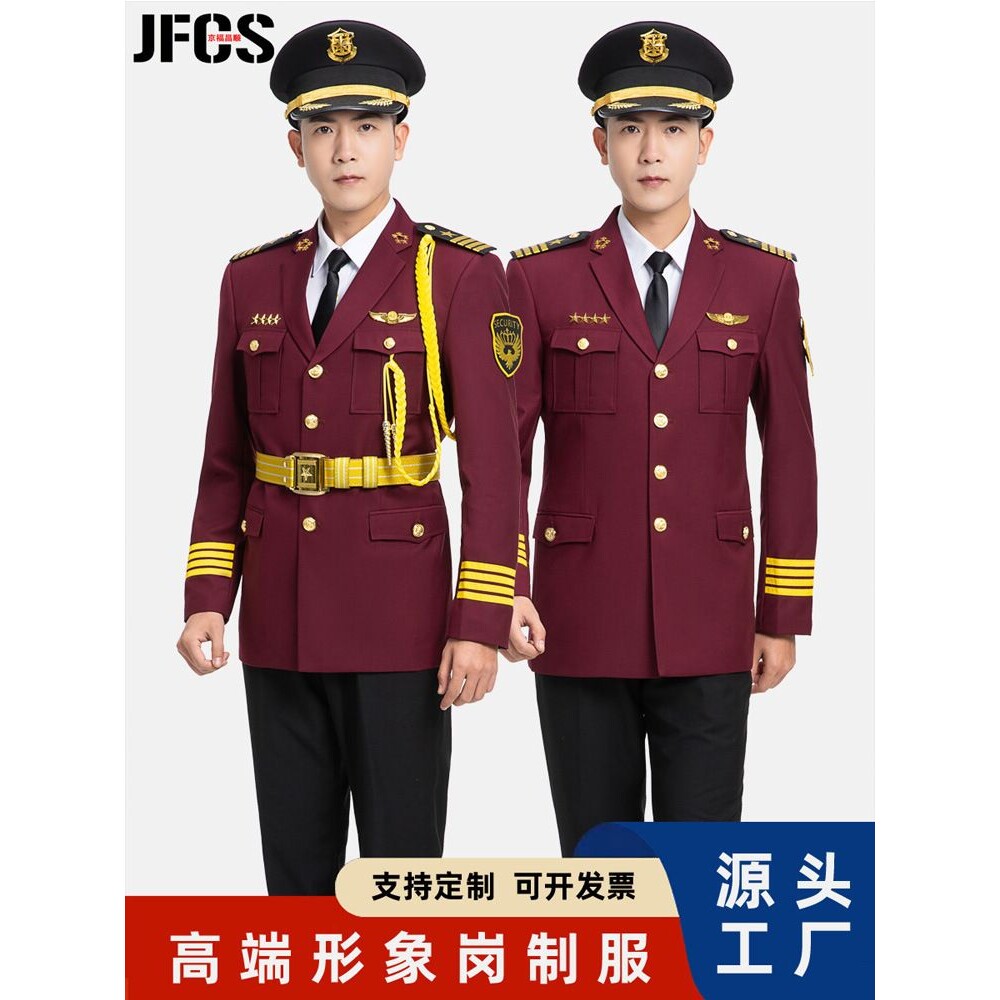 新款形象岗保安工作服套装高档售楼部小区门卫岗亭酒店安工装保制