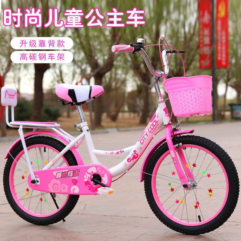 儿童自行车6-8101215岁中小学生单车18/2022寸公主女孩