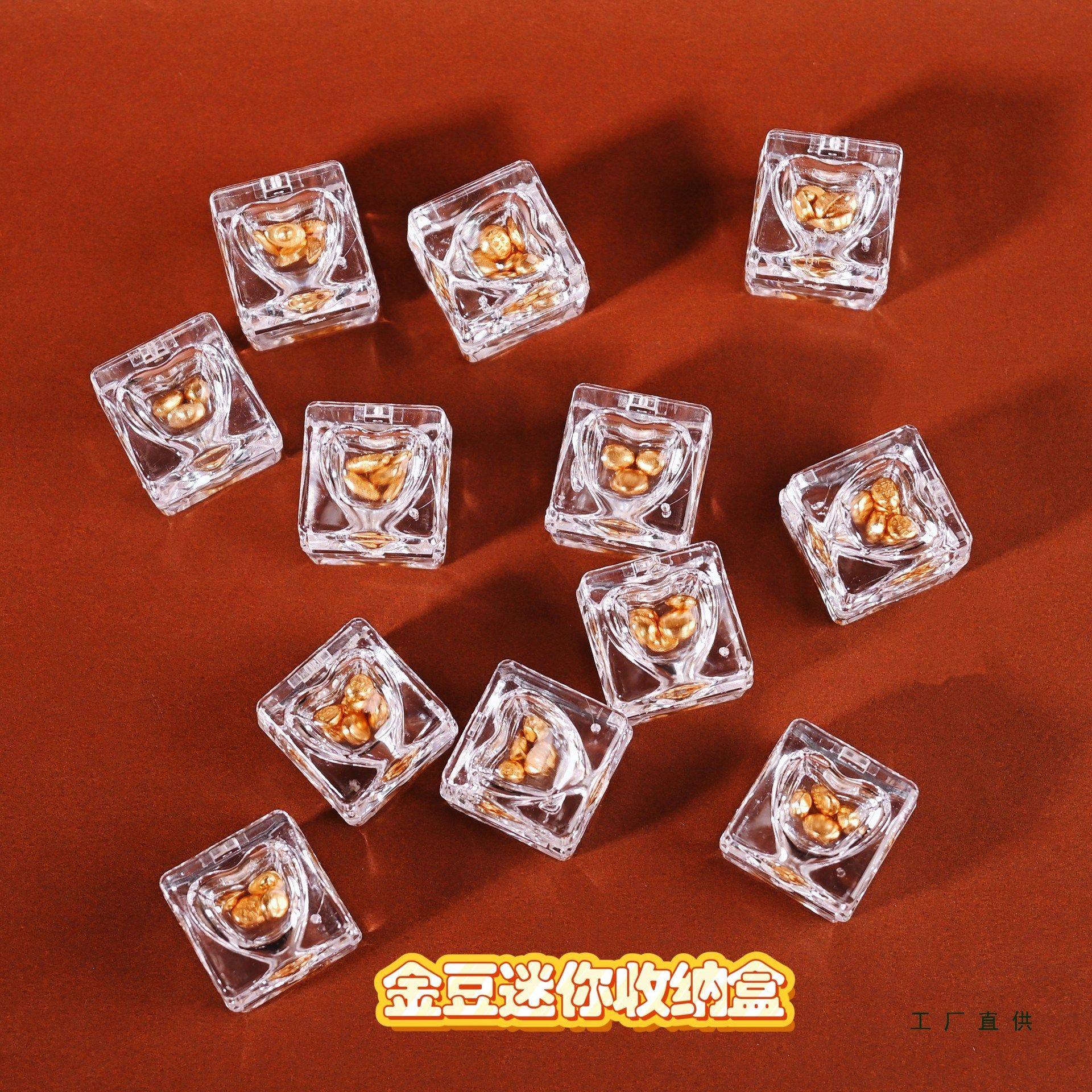 金豆收纳盒放金豆豆收纳瓶高颜值小冰块存金豆子储存罐小金豆瓶