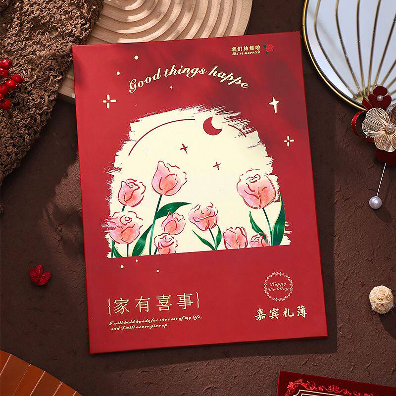 礼金簿结婚签到记账本婚礼创意礼薄登记本嘉宾人情礼单签名册