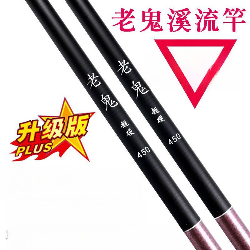 鱼竿手竿超轻超硬短节溪流竿鲫鲤竿鱼竿鲫鱼竿鲤鱼竿短节溪流手杆