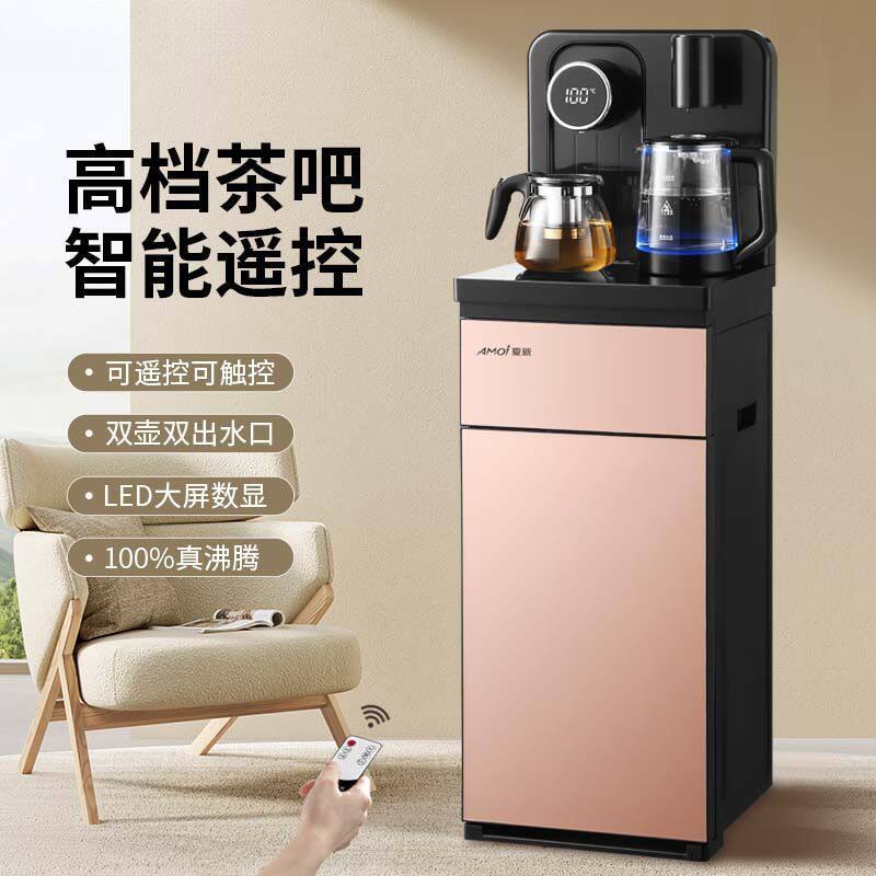 语音饮水机家用上水小型下置水桶立式茶吧机制冷热工厂直销温热型