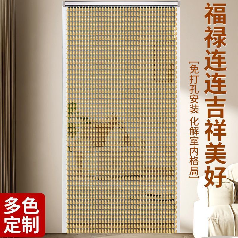 免打孔葫芦夏季防蚊蝇水晶室内卧室玄关装饰隔断家用四季吉祥珠帘
