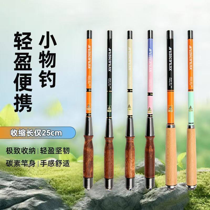 小物钓鱼竿微物竿25cm便携袖珍超轻伸缩溪流螃蟹虾马口,户外/登山/野营/旅行用品,溪流竿,淘宝优惠券,粉丝福利购,淘宝优惠卷