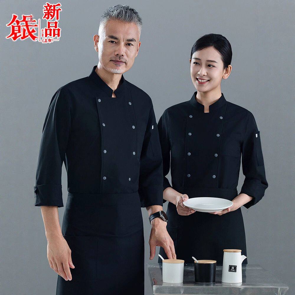 厨师工作服男长袖高档秋冬高端餐饮西餐咖啡厅高端纯色厨师服工装