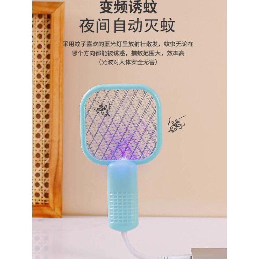 家用usb紫光灭蚊灯电蚊拍诱杀灭蚊户外野餐随身车载低功耗驱蚊器