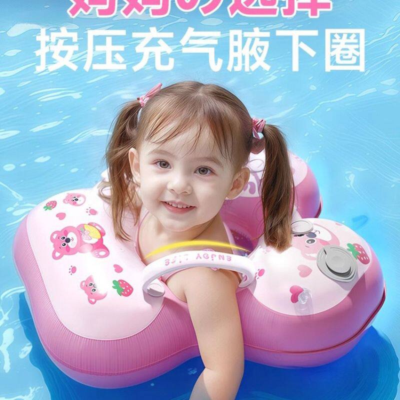 儿童游泳圈2岁腋下防侧翻加厚3岁以上充气婴儿6个月宝宝救生浮圈