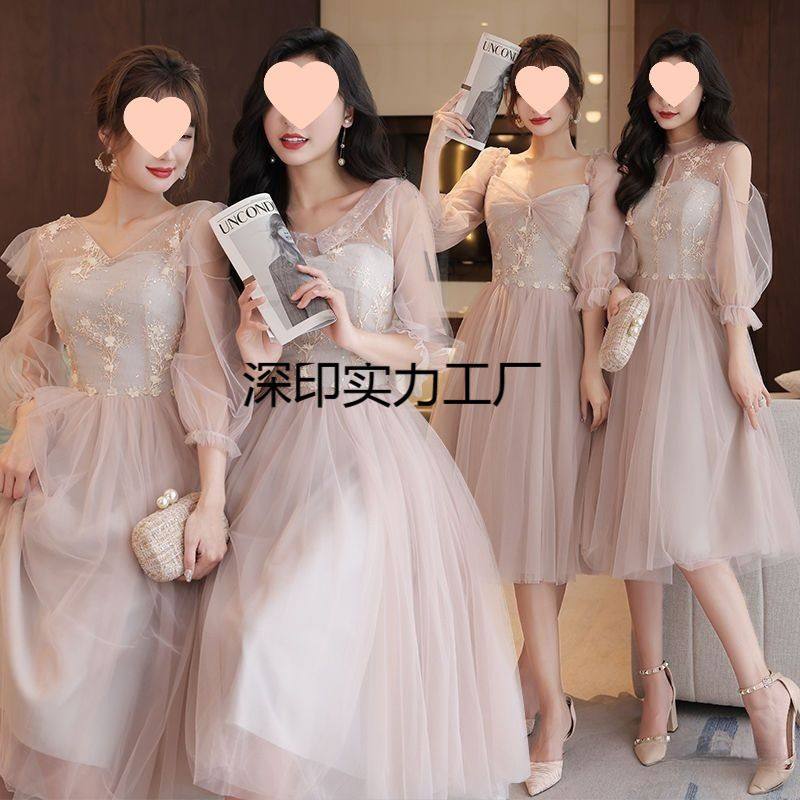 粉色伴娘服中长款2025新款秋季姐妹团伴娘裙派对小礼服毕业演出服