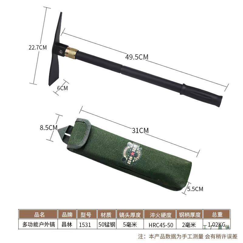 户外小洋镐多功能折叠工兵镐挖土钓鱼铲子便携小锄头铁镐锰钢露营