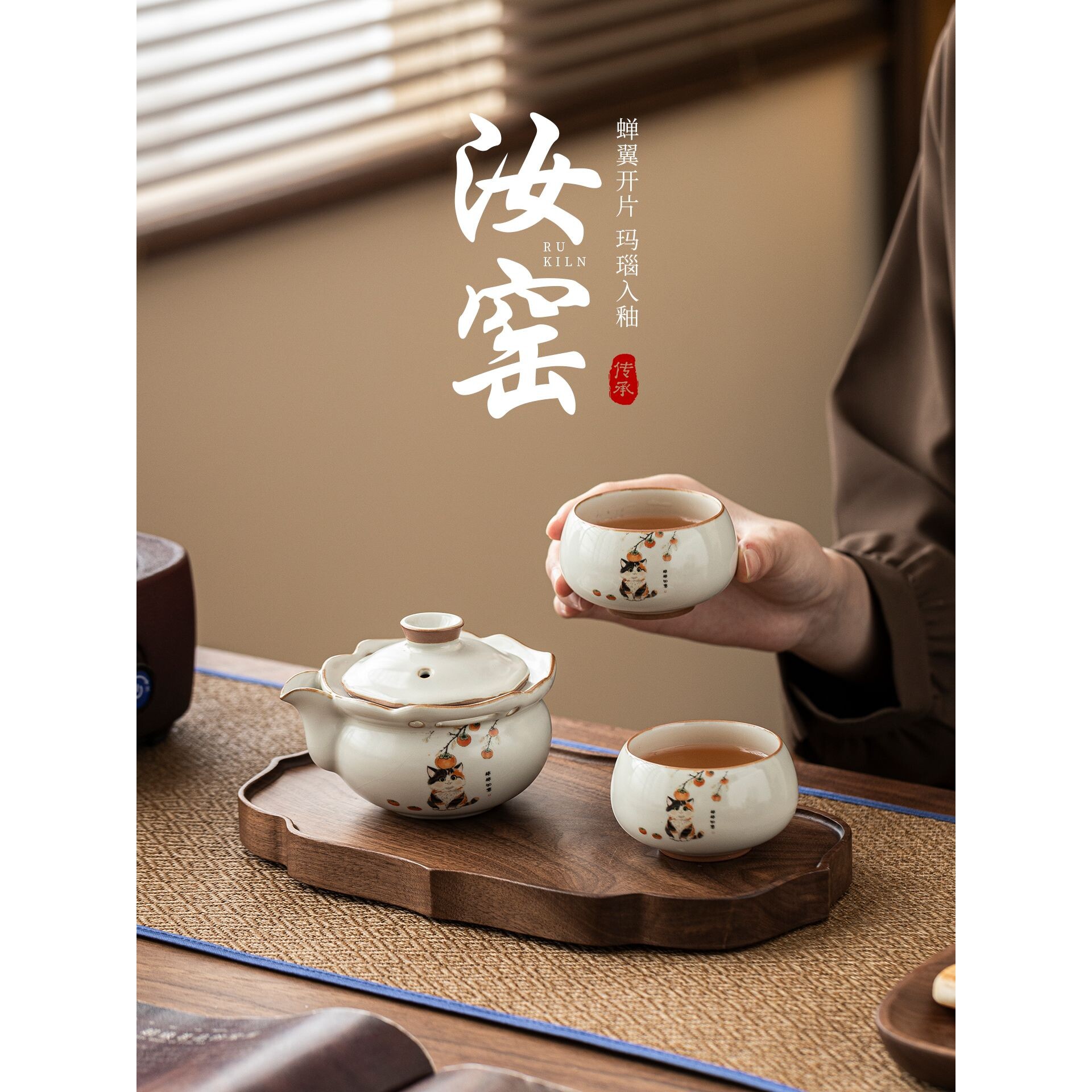 汝窑功夫茶具小套装高档酒店民宿泡茶专用防烫手抓壶茶杯一人饮