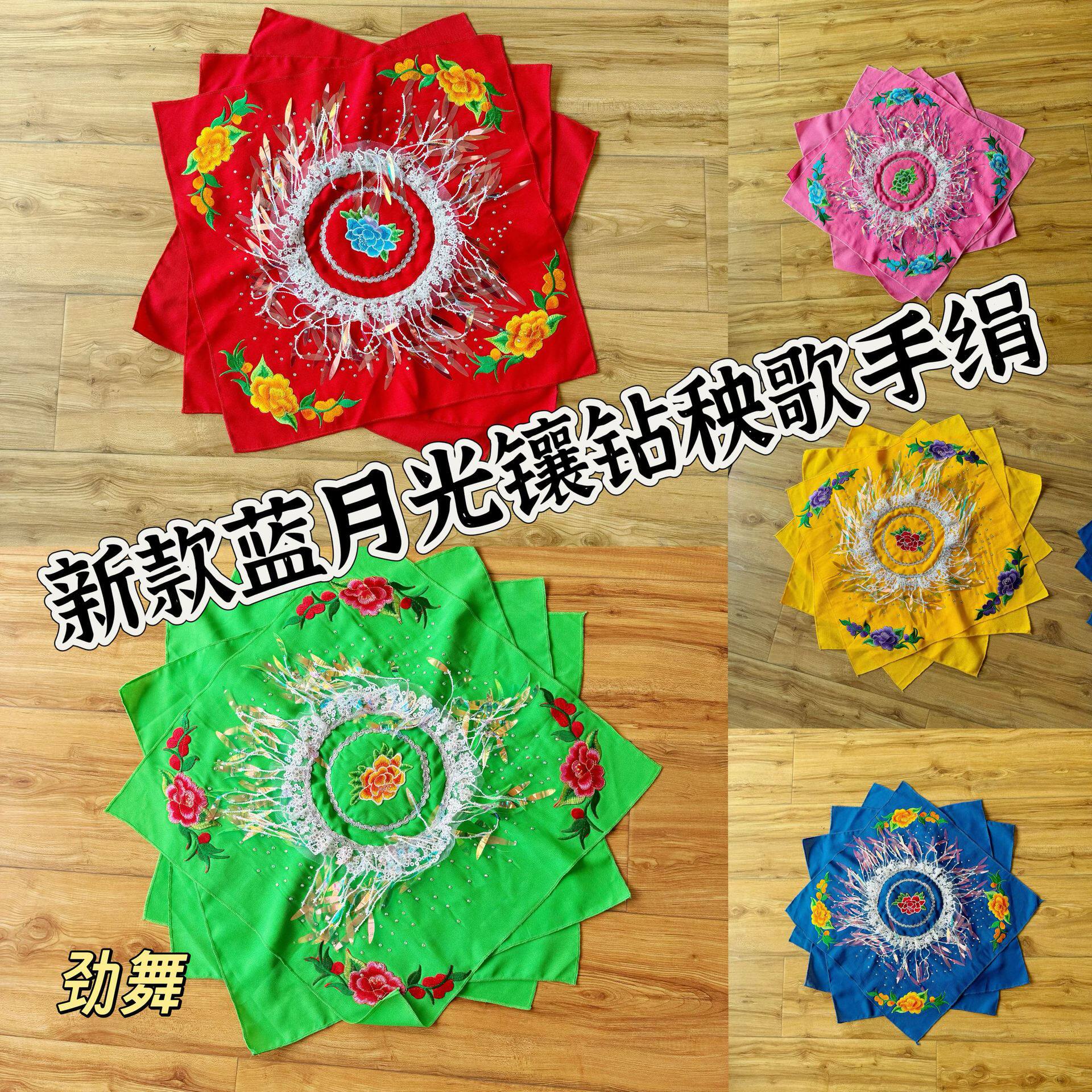 手绢二人转手绢广场舞63厘米扭秧歌八角巾四层麻纱蓝月光手绢