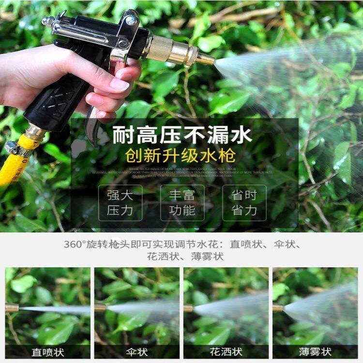 高压洗车水枪水管家用软管防冻浇花套装刷车汽车冲喷枪单