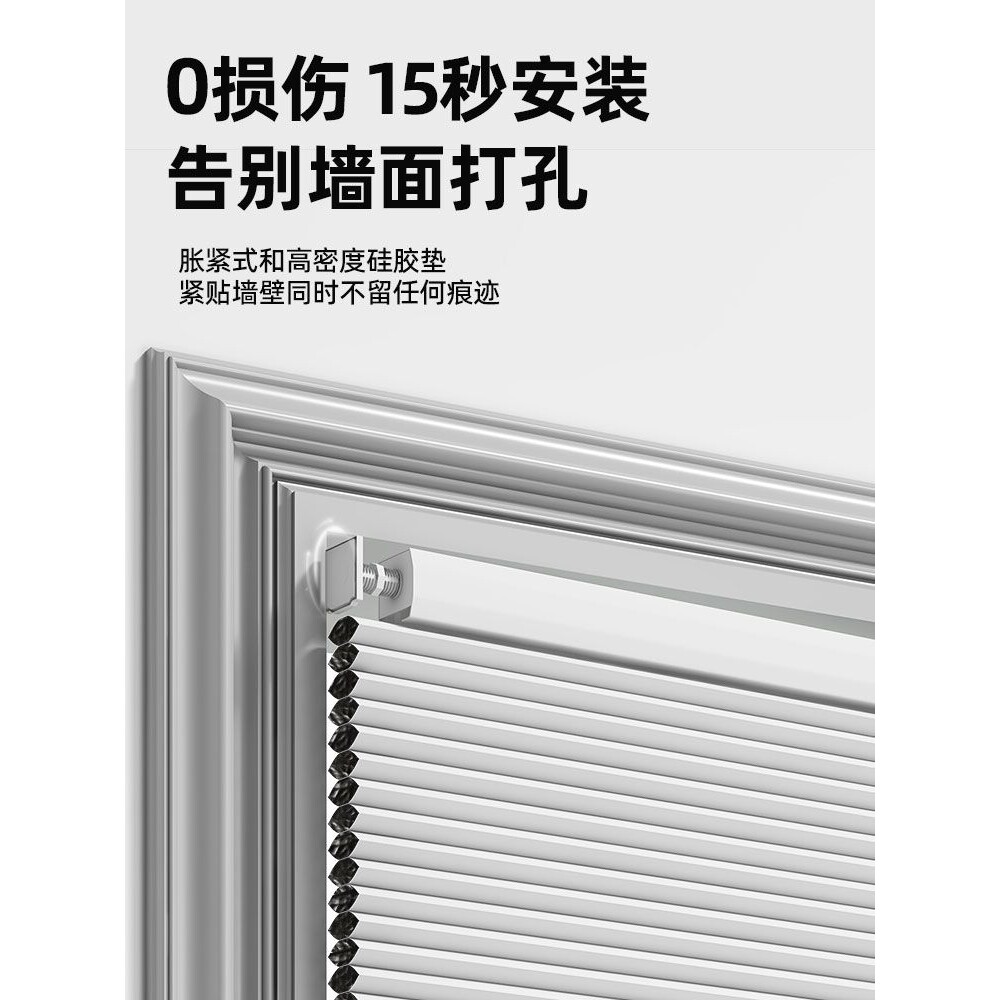 推拉日夜蜂巢帘窗帘卷拉式电动全遮光卫生间风琴百叶蜂窝帘免打孔