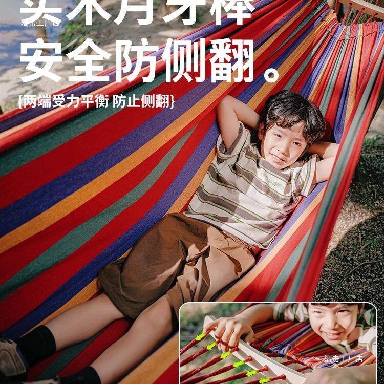 吊床户外秋千成人加厚帆布野营休闲防侧翻学生寝室宿舍室内吊椅