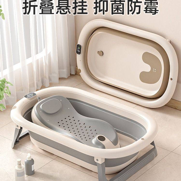 婴儿浴盆宝宝可折叠幼儿坐躺洗澡盆大号浴桶小孩家用新生儿童用品,婴童用品,浴盆/浴桶,淘宝优惠券,粉丝福利购,淘宝优惠卷