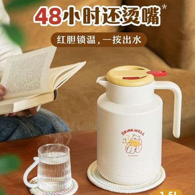 豹抱抱保温水壶大容量家用热水暖壶开水瓶红胆玻璃内胆保温壶