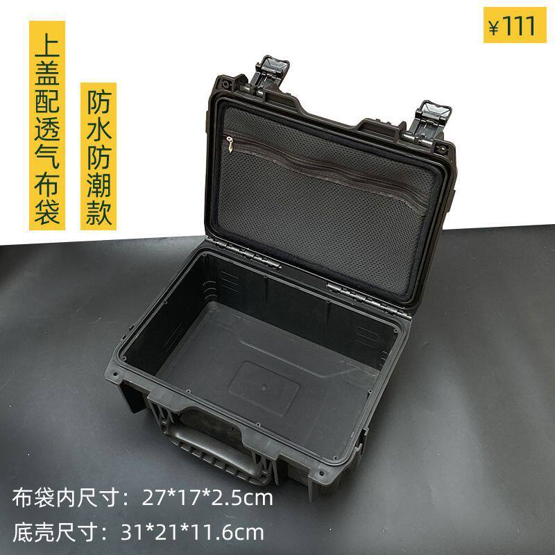 仪器设备安全箱相机镜头防护单反微单防水保护手提防潮密封