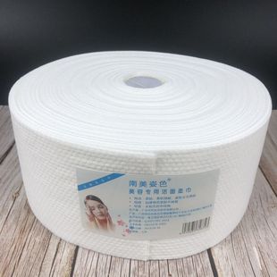 南美姿色美容院洗脸巾纯棉一次性面巾纸加厚珍珠棉擦脸大卷洁面巾
