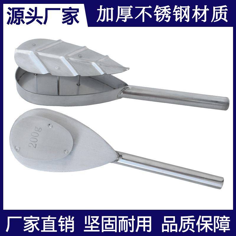 海底捞火锅店虾滑树叶模具创意不锈钢叶子形状造型定型模具,五金/工具,粘度计,淘宝优惠券,粉丝福利购,淘宝优惠卷