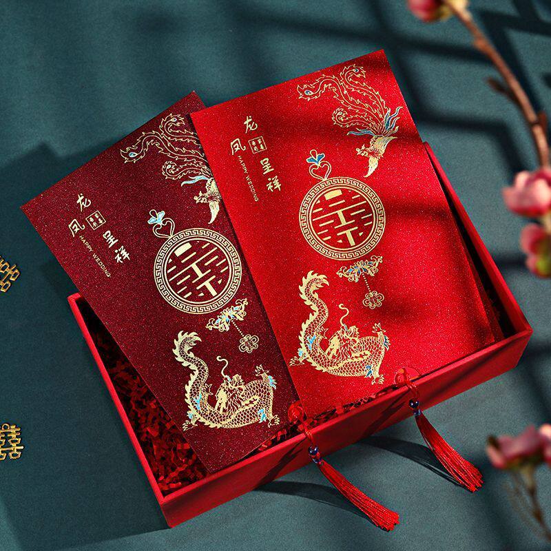 中式喜帖钉制精美婚宴邀请函喜庆龙凤呈祥创意结婚请柬