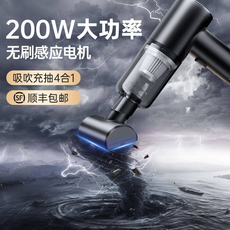 徕本车载吸尘器车用无线充电汽车家用大吸力功率小型手持迷你