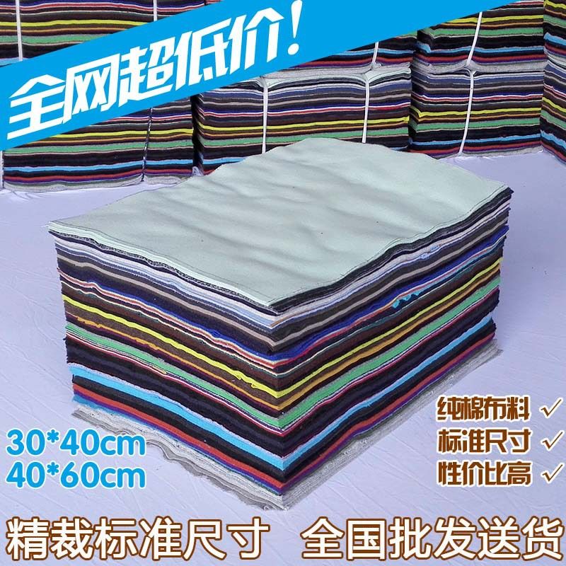 擦机布工业抹布纯棉标准废布40碎布头吸水吸油不掉毛大块