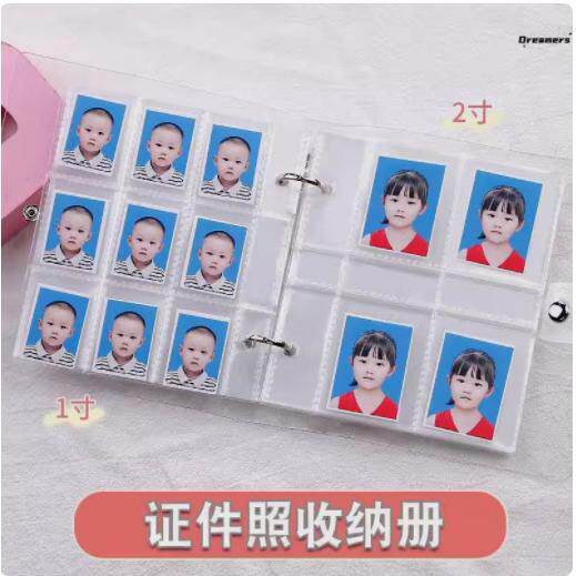 。儿童1寸2寸照片证件照收纳册一寸二寸宝宝成长大头贴收集相册本