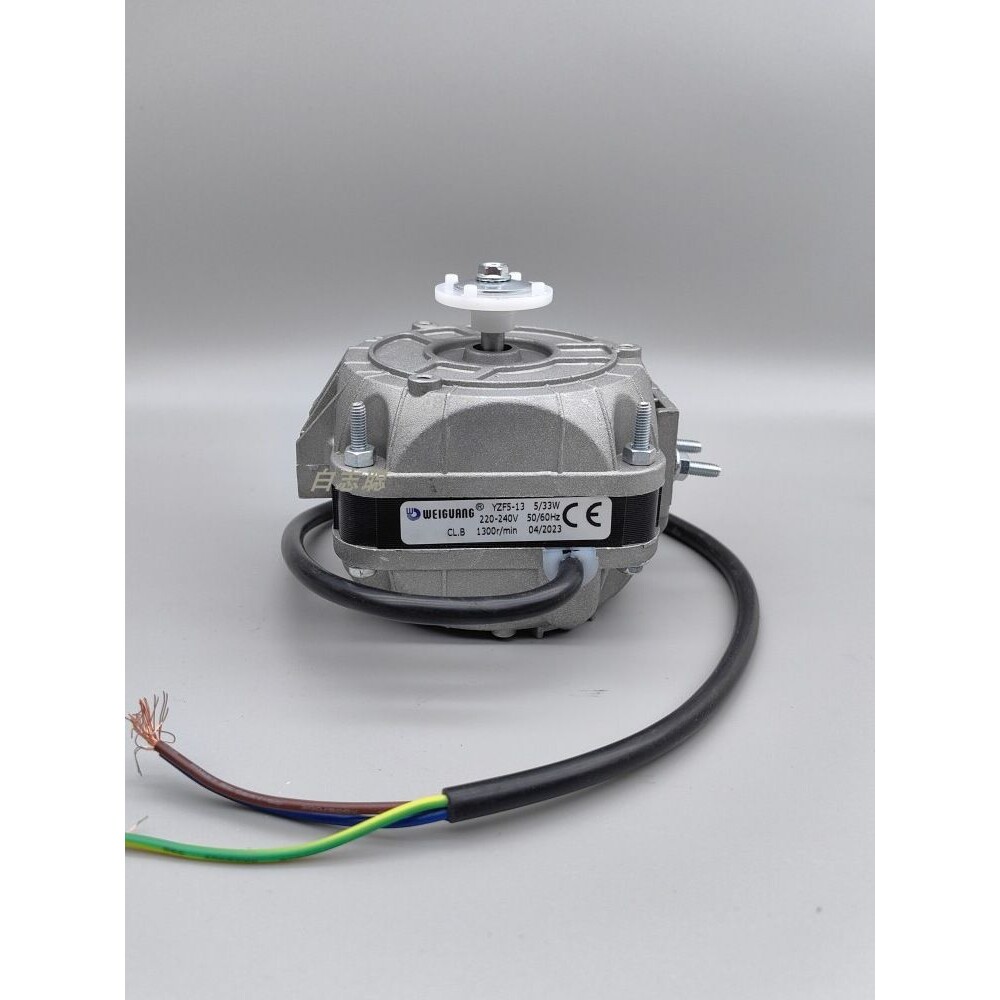 YZF 5-13 33W冰柜风扇微光罩极电机冰箱散热马达雪柜40W/70W/73W